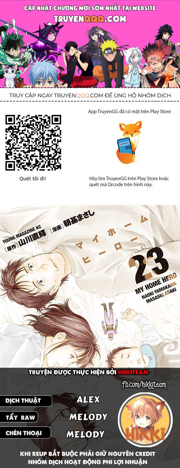 My Home Hero Chapter 123 - 1
