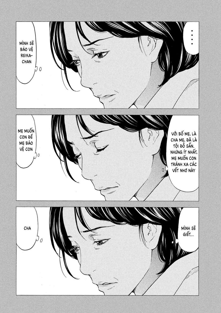 My Home Hero Chapter 124 - 12