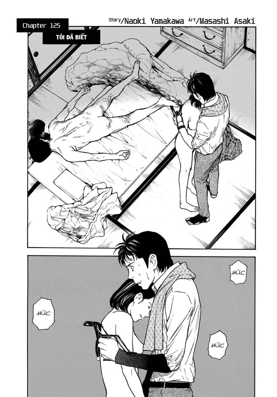 My Home Hero Chapter 125 - 3