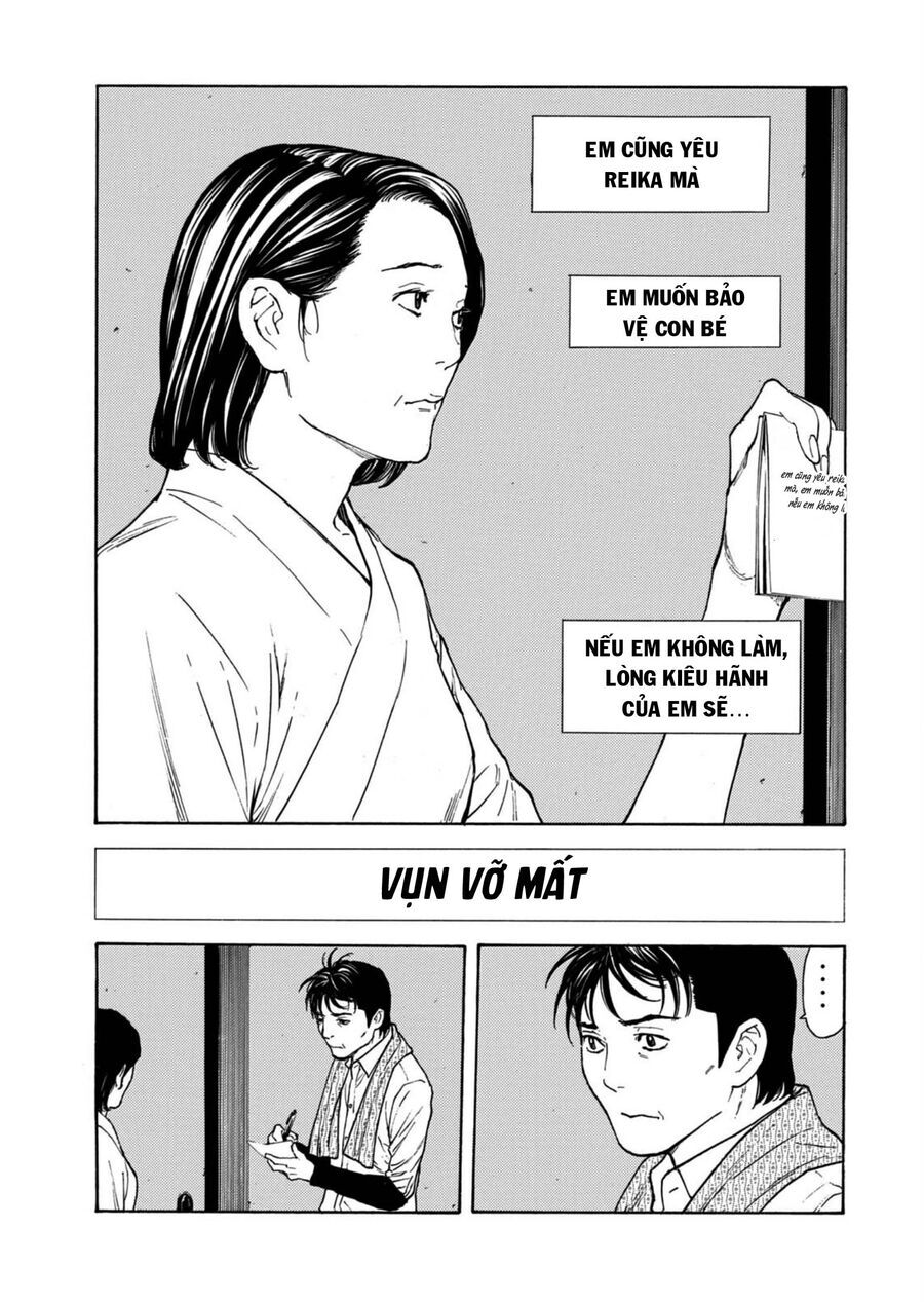 My Home Hero Chapter 125 - 9