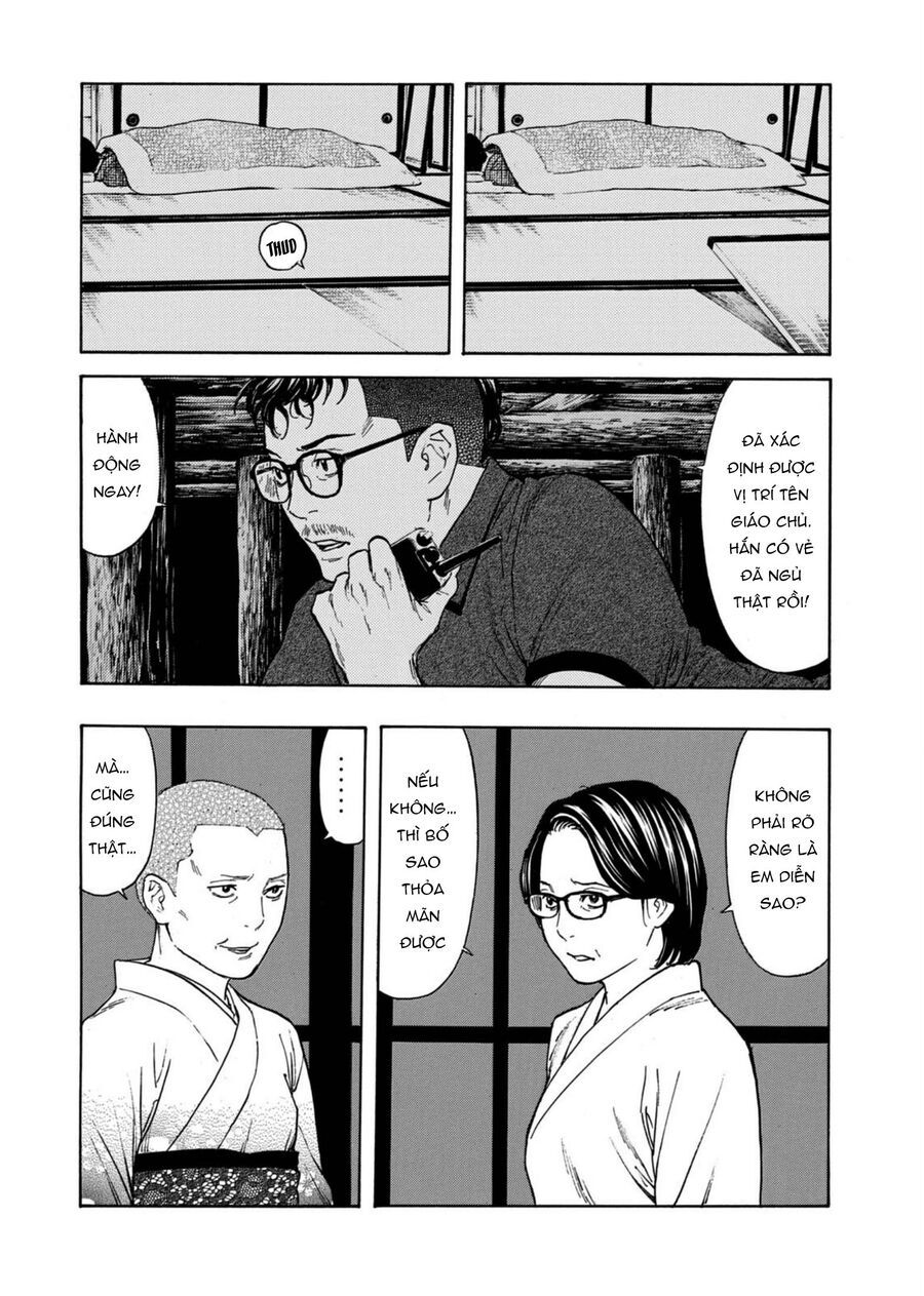 My Home Hero Chapter 126 - 11