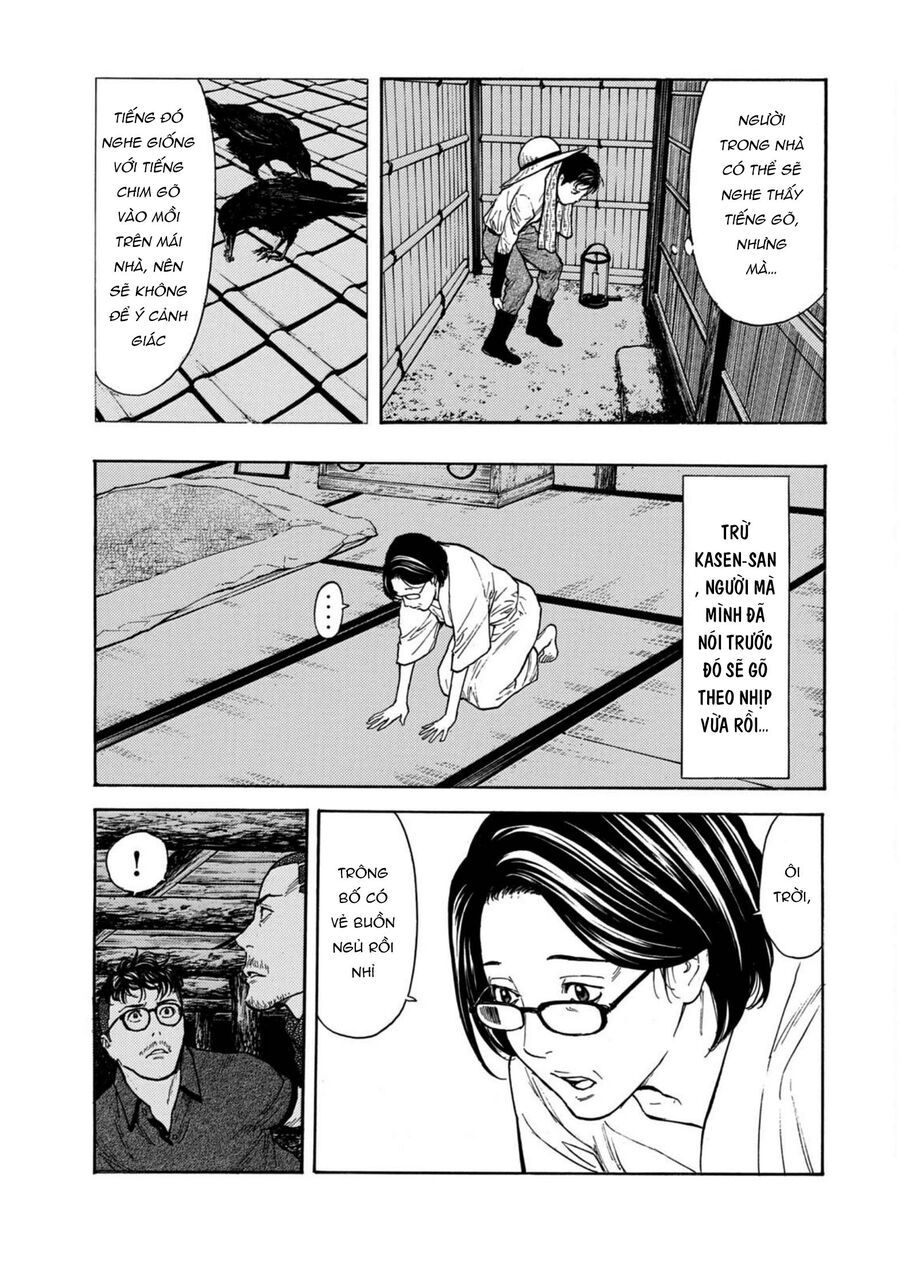 My Home Hero Chapter 126 - 6