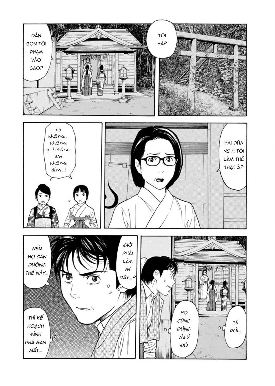 My Home Hero Chapter 129 - 14