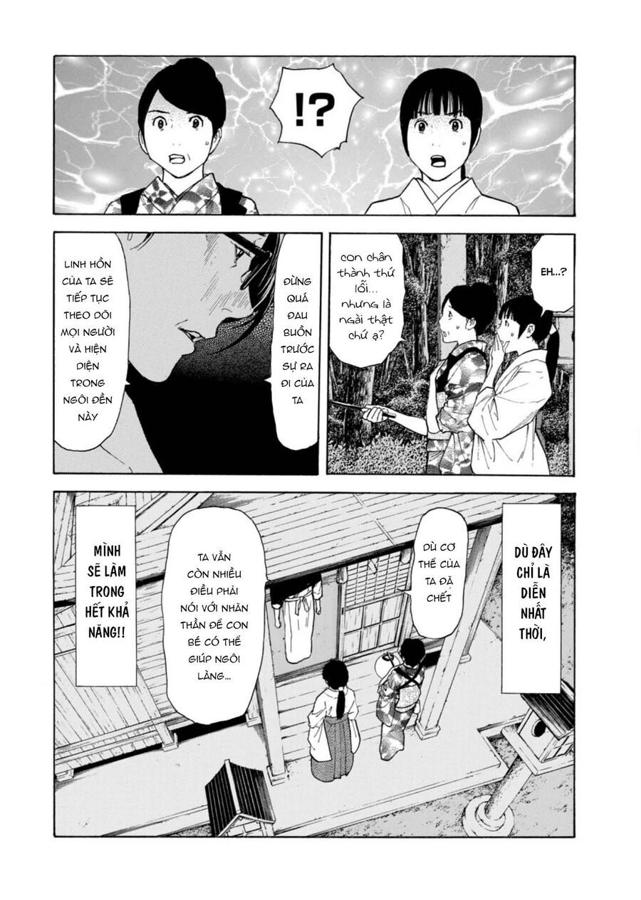 My Home Hero Chapter 129 - 18