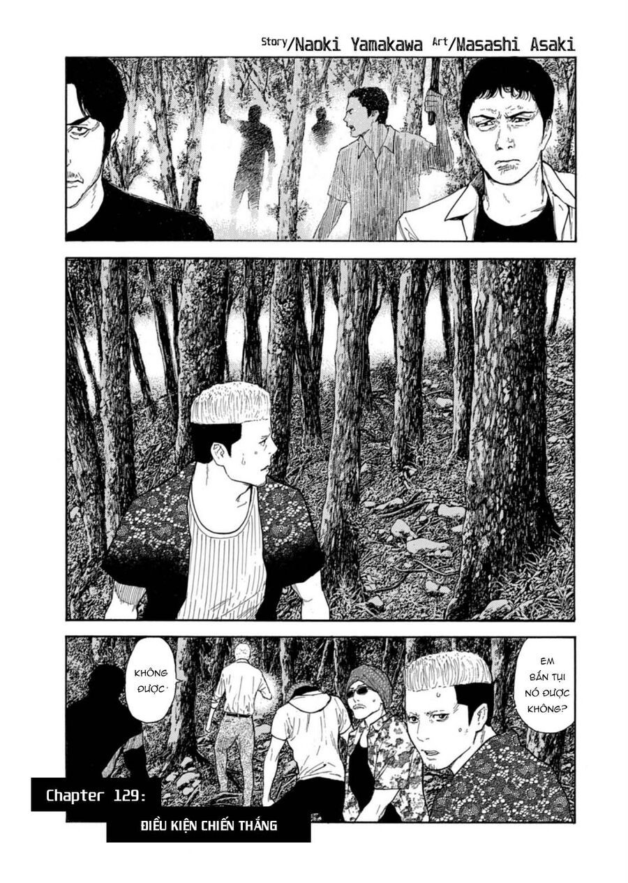 My Home Hero Chapter 129 - 3