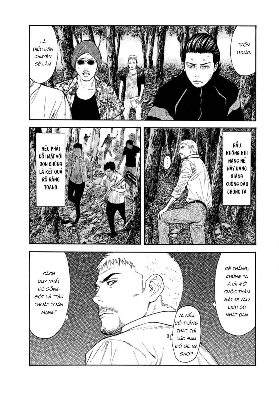 My Home Hero Chapter 129 - 5