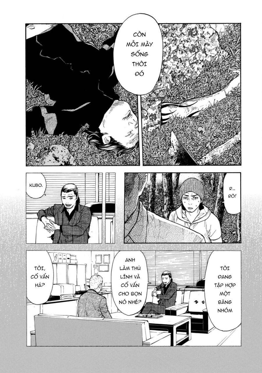 My Home Hero Chapter 130 - 12