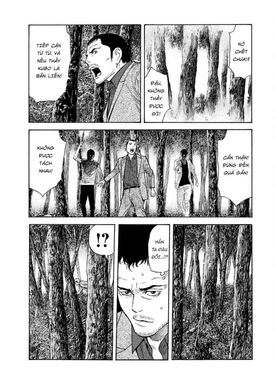 My Home Hero Chapter 131 - 12