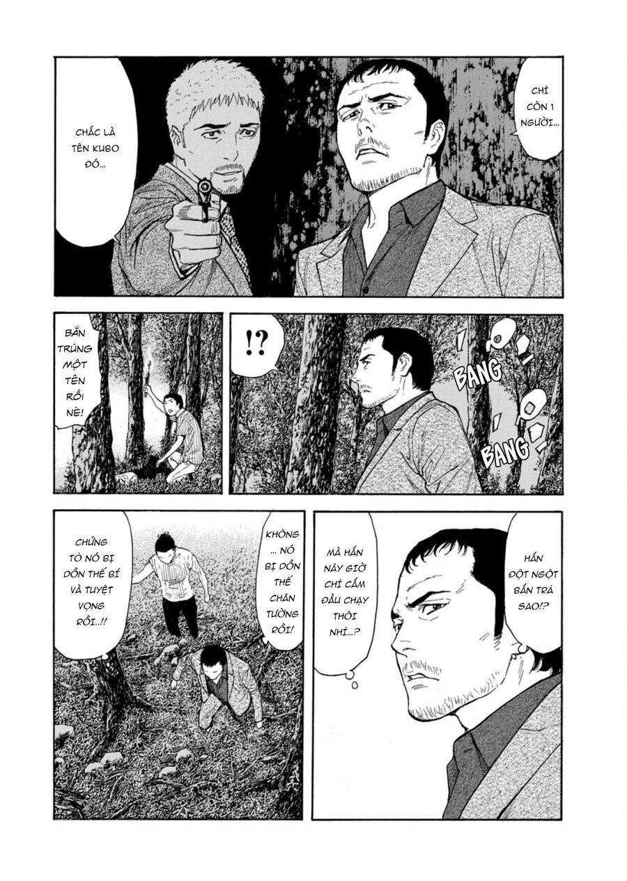 My Home Hero Chapter 131 - 3