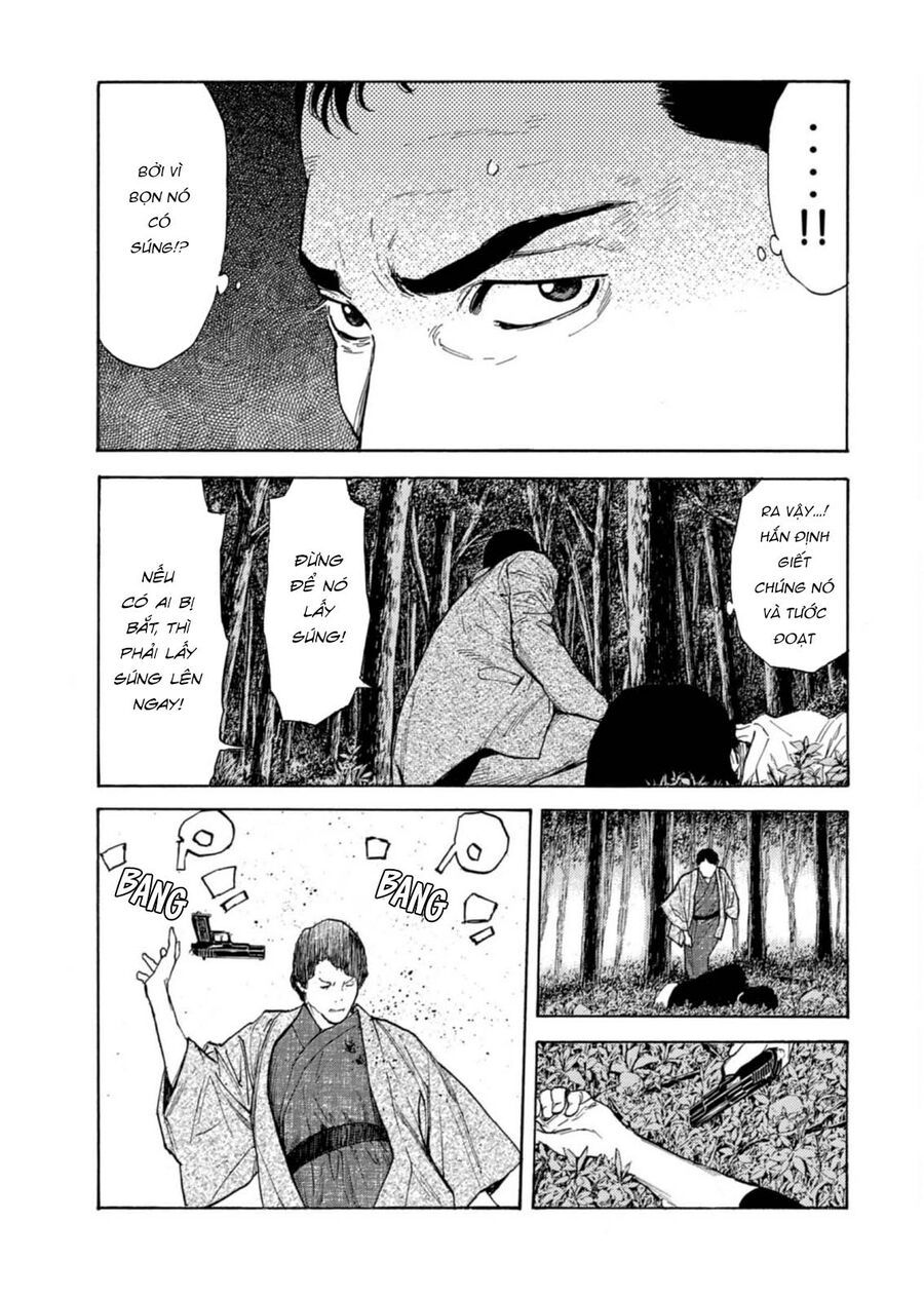 My Home Hero Chapter 131 - 6