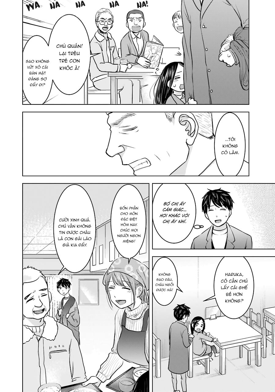 Kimi No Okasan O Boku Ni Kudasai! Chapter 17 - 17
