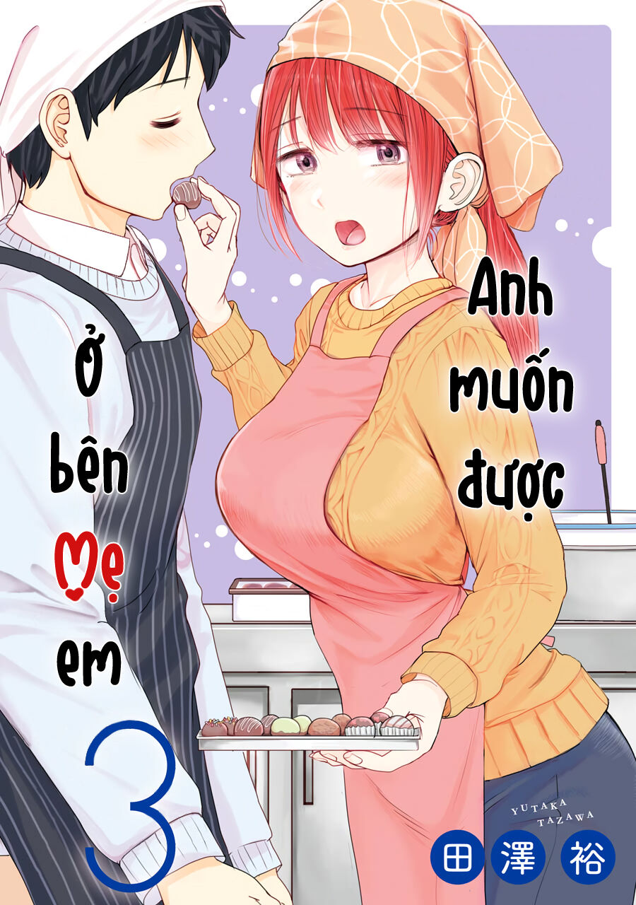 Kimi No Okasan O Boku Ni Kudasai! Chapter 17 - 2