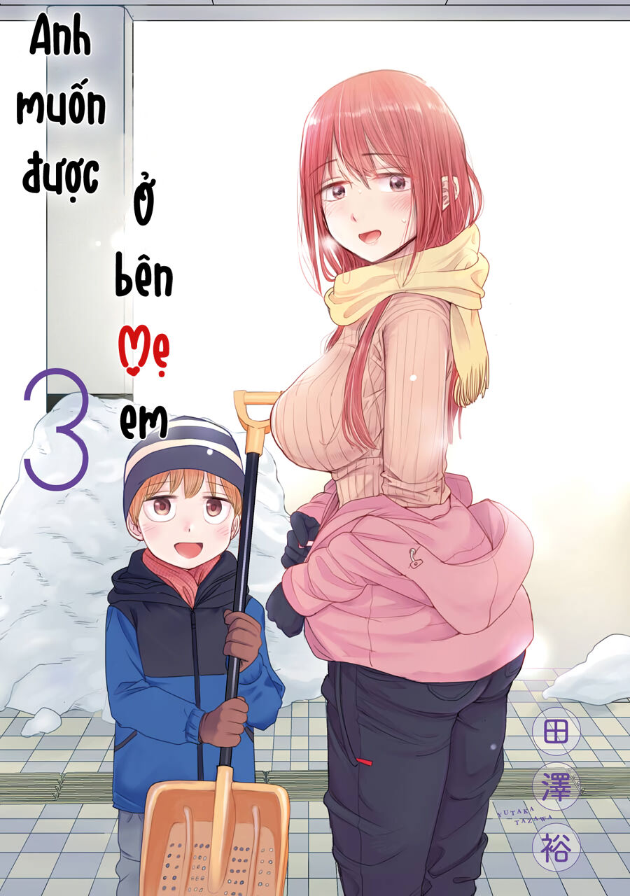 Kimi No Okasan O Boku Ni Kudasai! Chapter 17 - 4