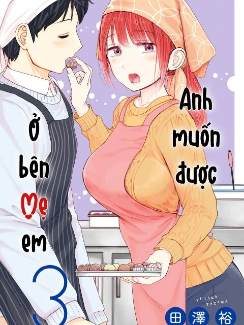 Kimi No Okasan O Boku Ni Kudasai! Chapter 19 - 1