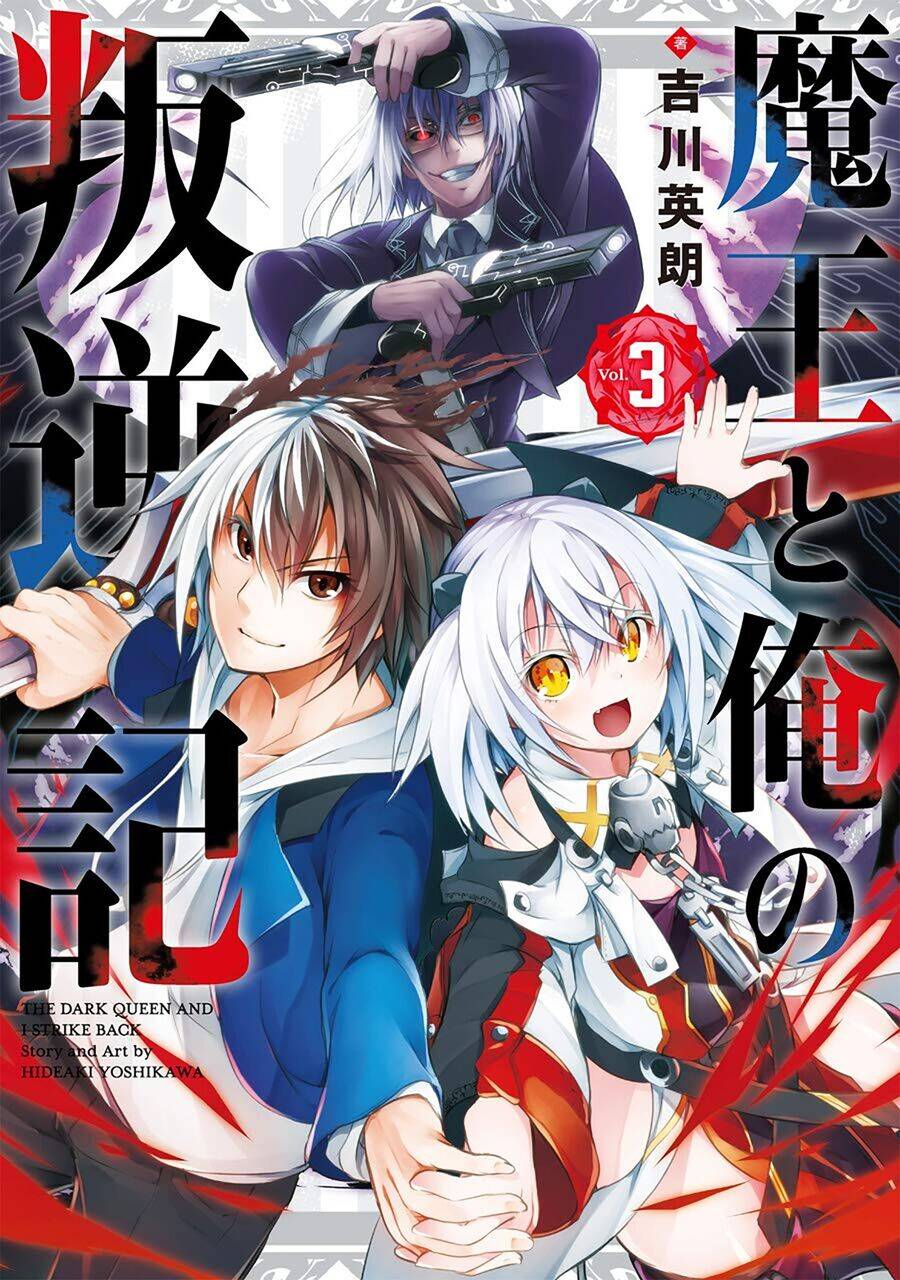 Maou To Ore No Hangyakuki Chapter 5.5 - 6