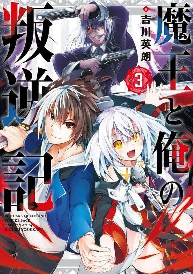 Maou To Ore No Hangyakuki Chapter 7.1 - 15