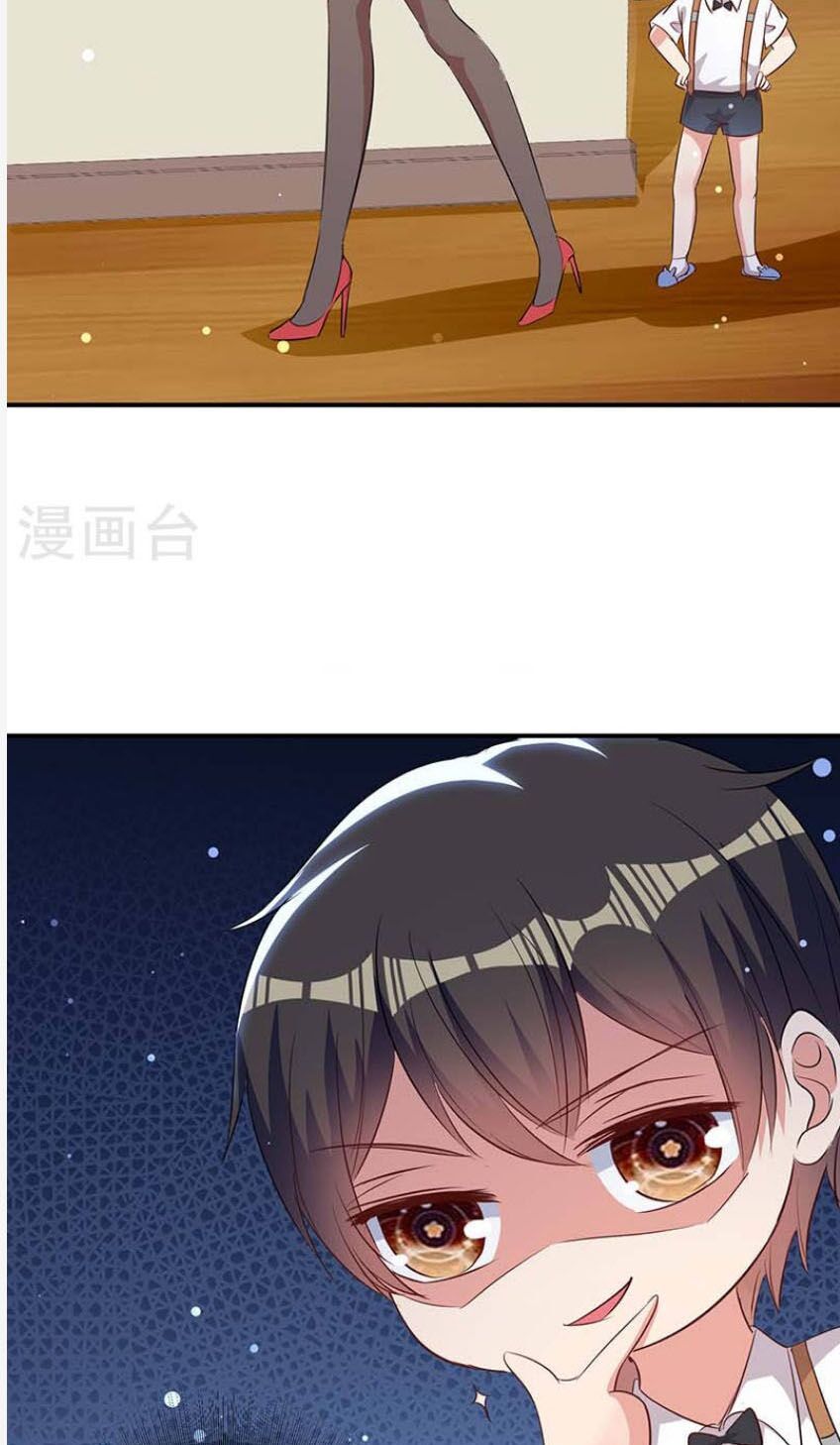 Thiên Tài Khốc Bảo: Tổng Tài Sủng Thê Quá Cường Hãn Chapter 36 - 9