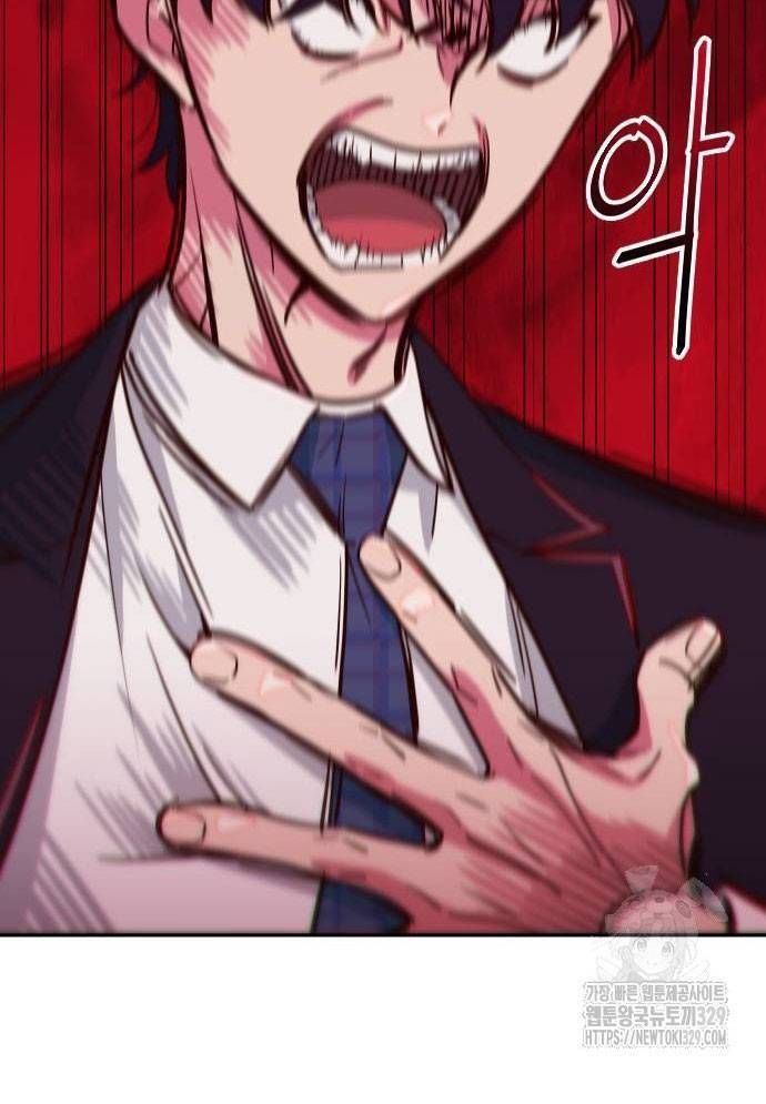 Unlucky Boy, Undead Girl (One Shot) Chapter 11 - 132