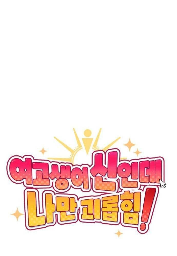 Unlucky Boy, Undead Girl (One Shot) Chapter 11 - 30