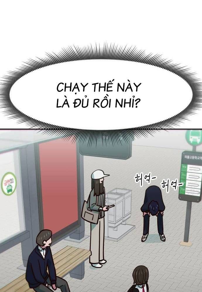 Unlucky Boy, Undead Girl (One Shot) Chapter 11 - 4