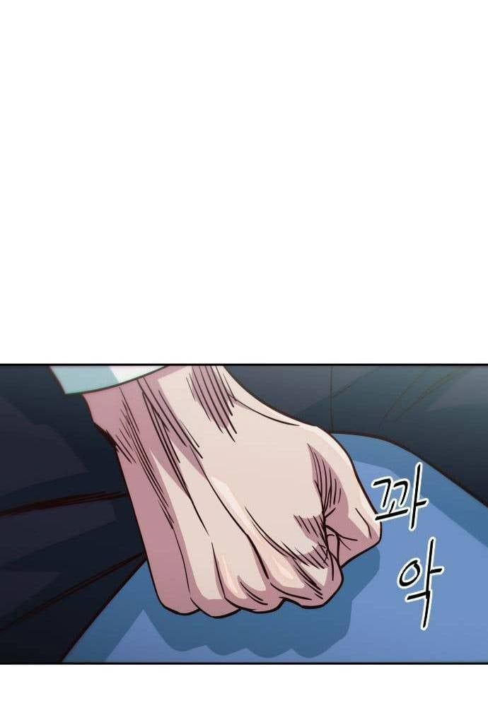 Unlucky Boy, Undead Girl (One Shot) Chapter 11 - 40