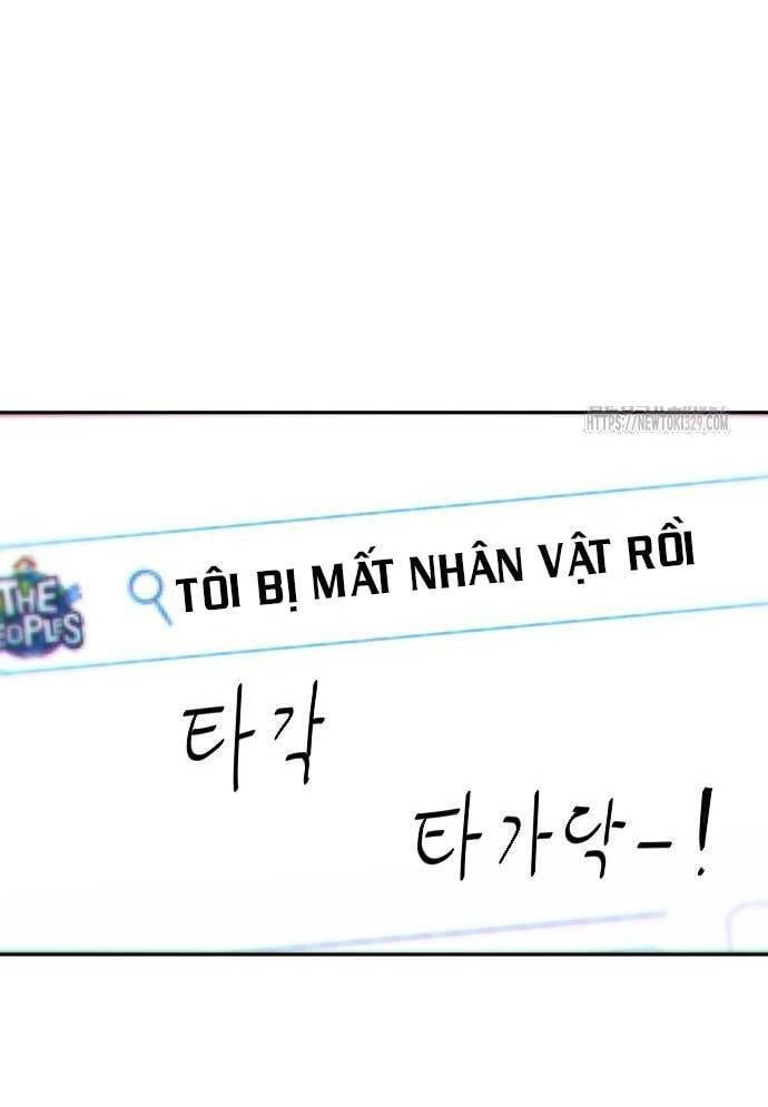 Unlucky Boy, Undead Girl (One Shot) Chapter 11 - 63