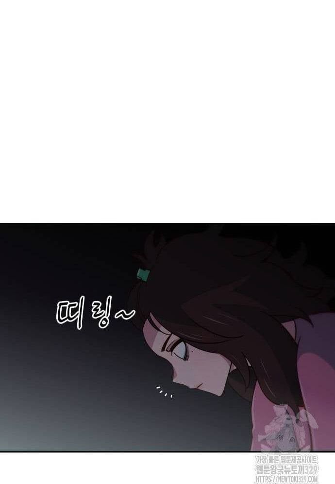 Unlucky Boy, Undead Girl (One Shot) Chapter 11 - 64