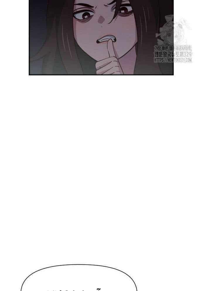 Unlucky Boy, Undead Girl (One Shot) Chapter 11 - 68