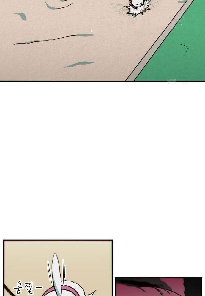 Unlucky Boy, Undead Girl (One Shot) Chapter 11 - 71