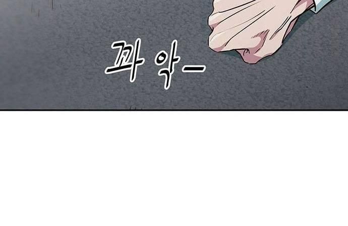 Unlucky Boy, Undead Girl (One Shot) Chapter 12 - 112