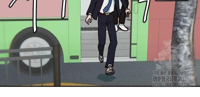 Unlucky Boy, Undead Girl (One Shot) Chapter 12 - 70