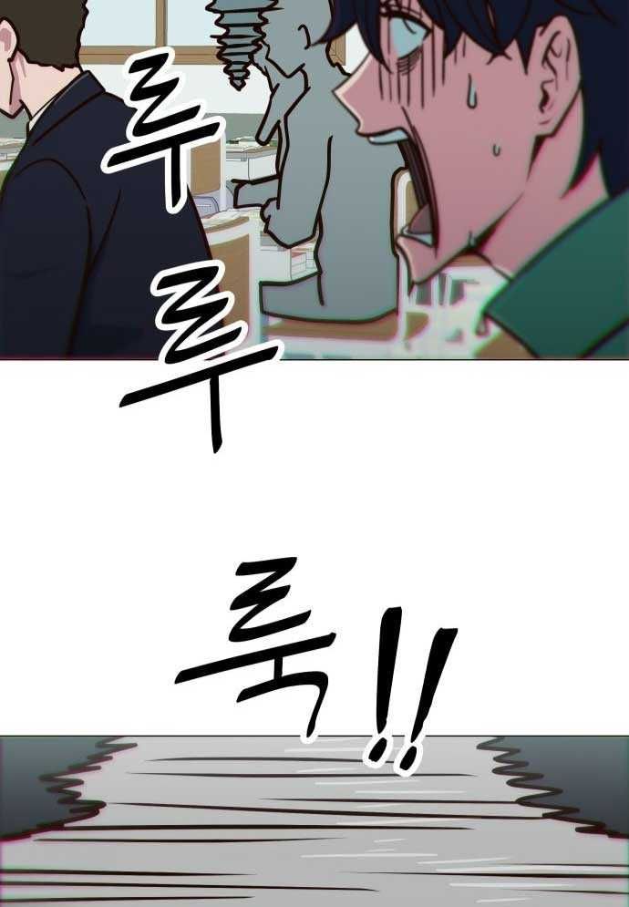 Unlucky Boy, Undead Girl (One Shot) Chapter 2 - 117