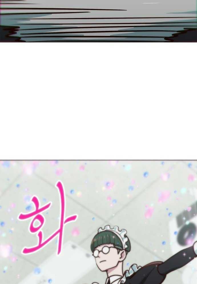 Unlucky Boy, Undead Girl (One Shot) Chapter 2 - 118