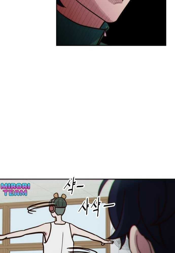 Unlucky Boy, Undead Girl (One Shot) Chapter 2 - 121