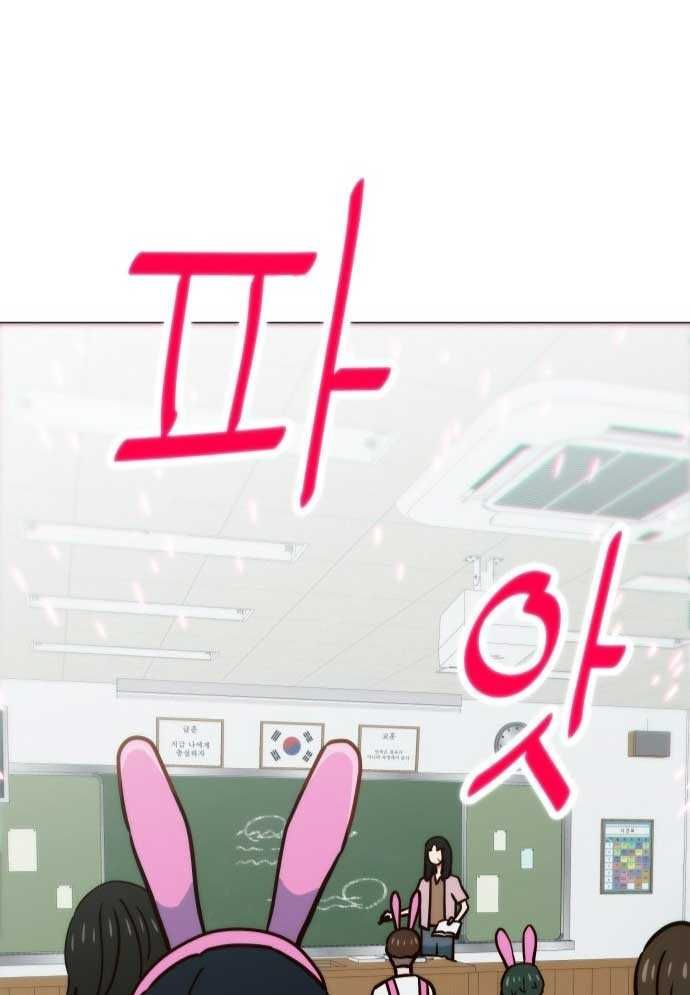 Unlucky Boy, Undead Girl (One Shot) Chapter 2 - 126