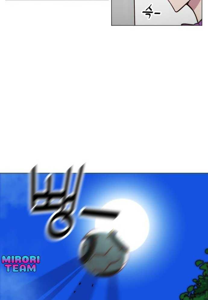 Unlucky Boy, Undead Girl (One Shot) Chapter 2 - 146