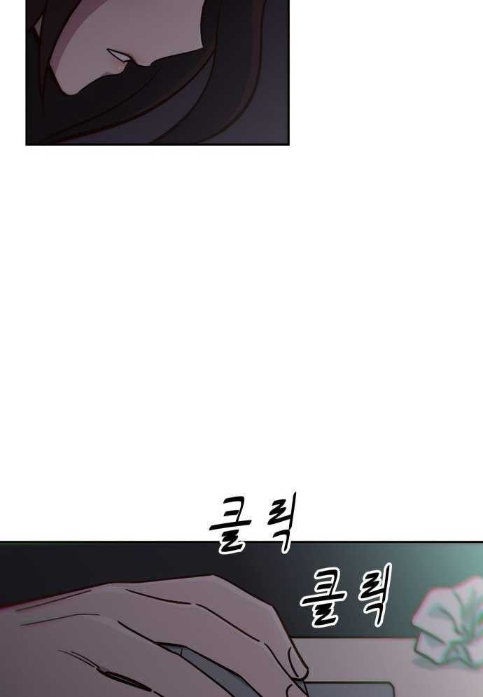 Unlucky Boy, Undead Girl (One Shot) Chapter 2 - 193