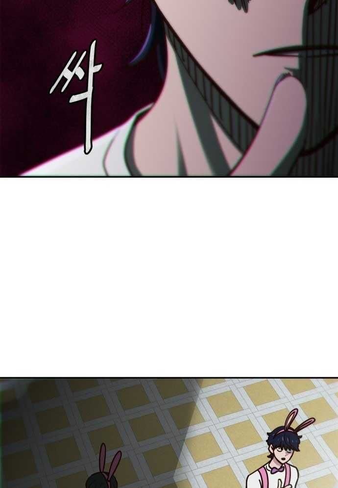 Unlucky Boy, Undead Girl (One Shot) Chapter 2 - 195