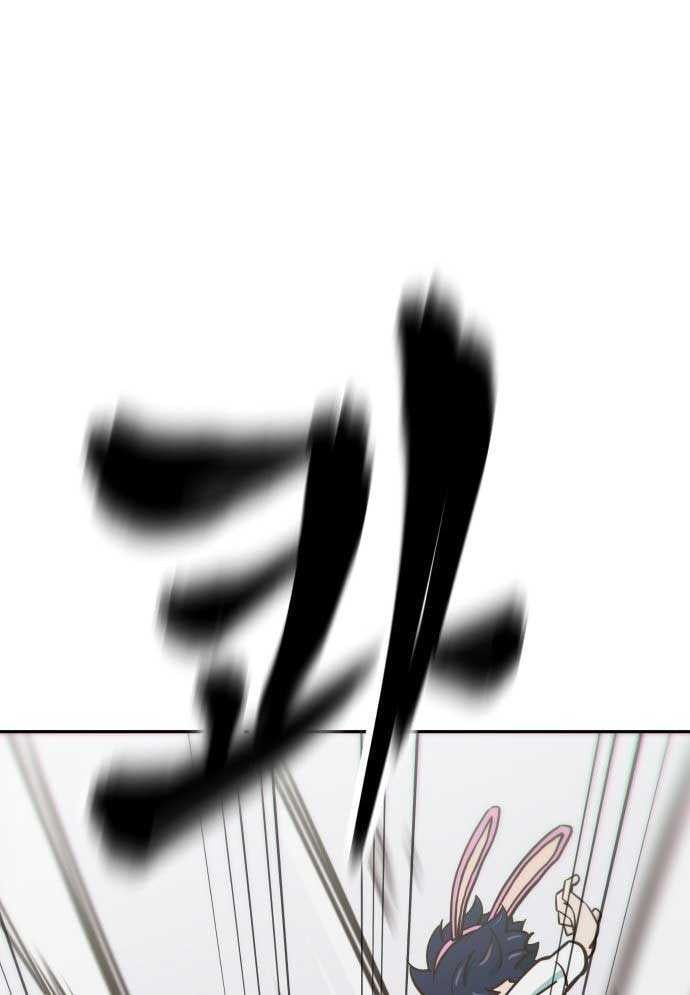 Unlucky Boy, Undead Girl (One Shot) Chapter 2 - 199