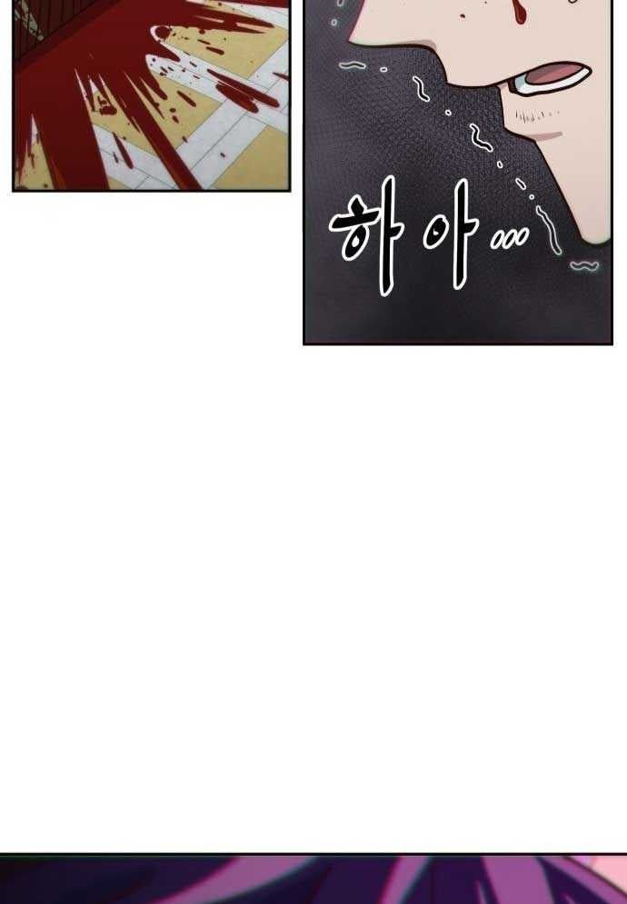 Unlucky Boy, Undead Girl (One Shot) Chapter 2 - 204