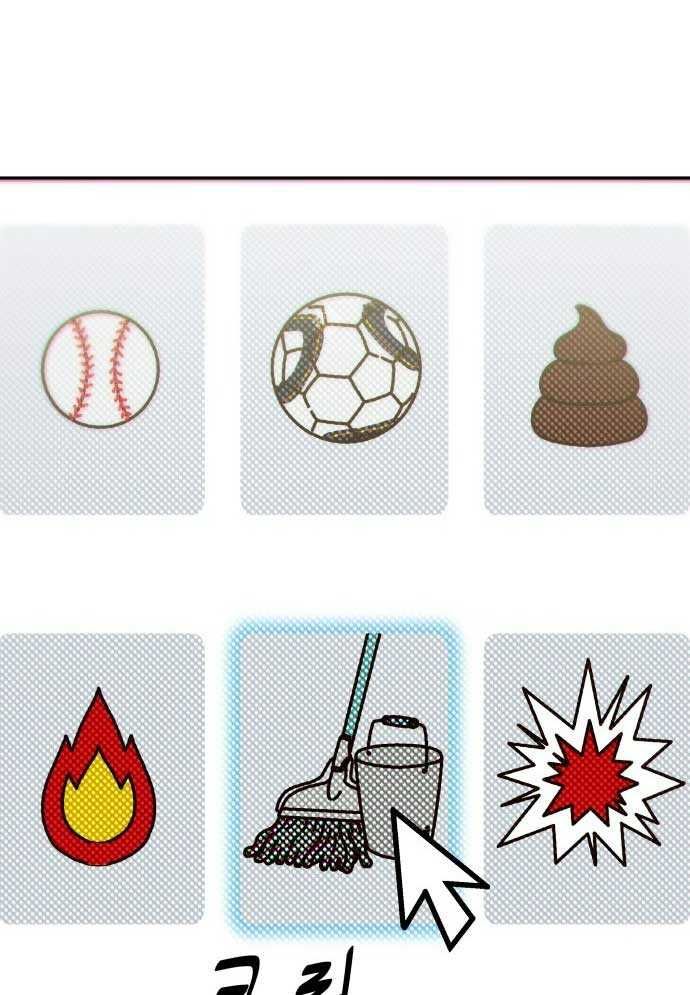 Unlucky Boy, Undead Girl (One Shot) Chapter 2 - 51