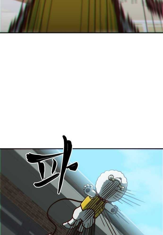 Unlucky Boy, Undead Girl (One Shot) Chapter 2 - 70