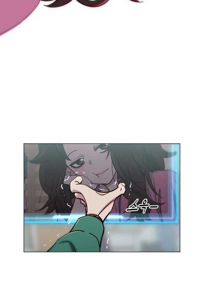 Unlucky Boy, Undead Girl (One Shot) Chapter 2 - 84