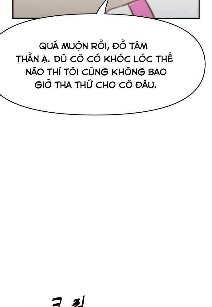 Unlucky Boy, Undead Girl (One Shot) Chapter 3 - 128