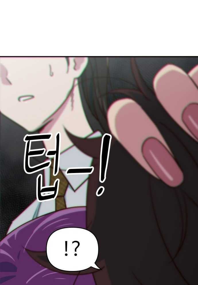 Unlucky Boy, Undead Girl (One Shot) Chapter 3 - 15