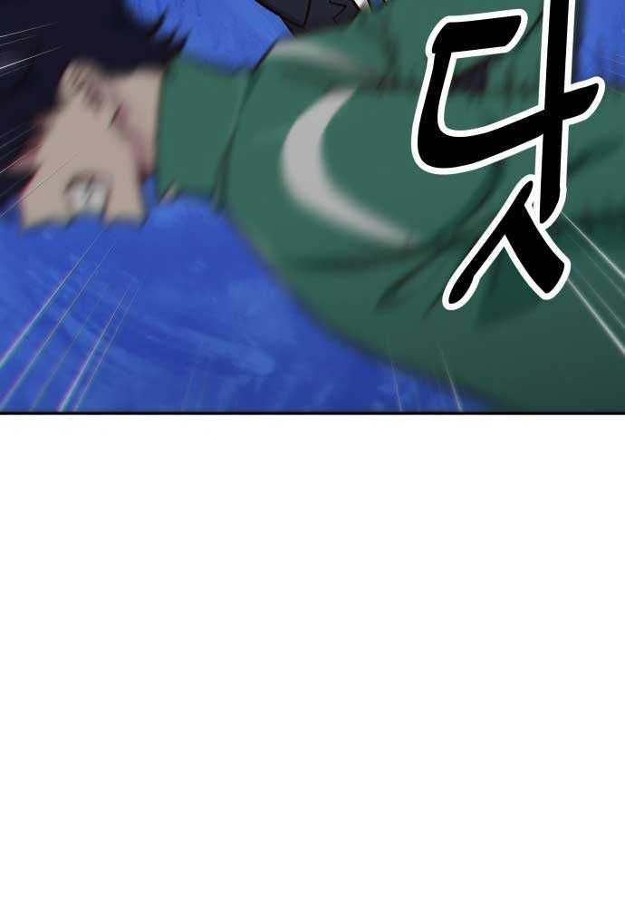 Unlucky Boy, Undead Girl (One Shot) Chapter 3 - 160