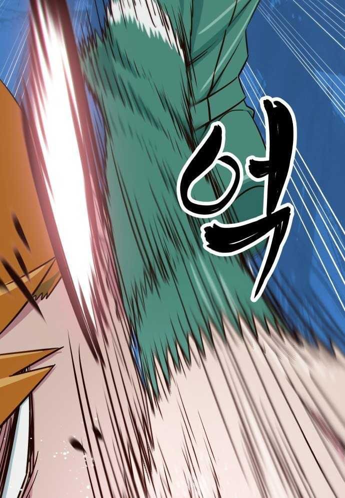 Unlucky Boy, Undead Girl (One Shot) Chapter 3 - 167