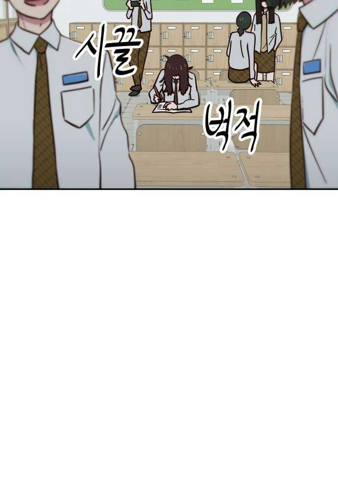 Unlucky Boy, Undead Girl (One Shot) Chapter 3 - 4