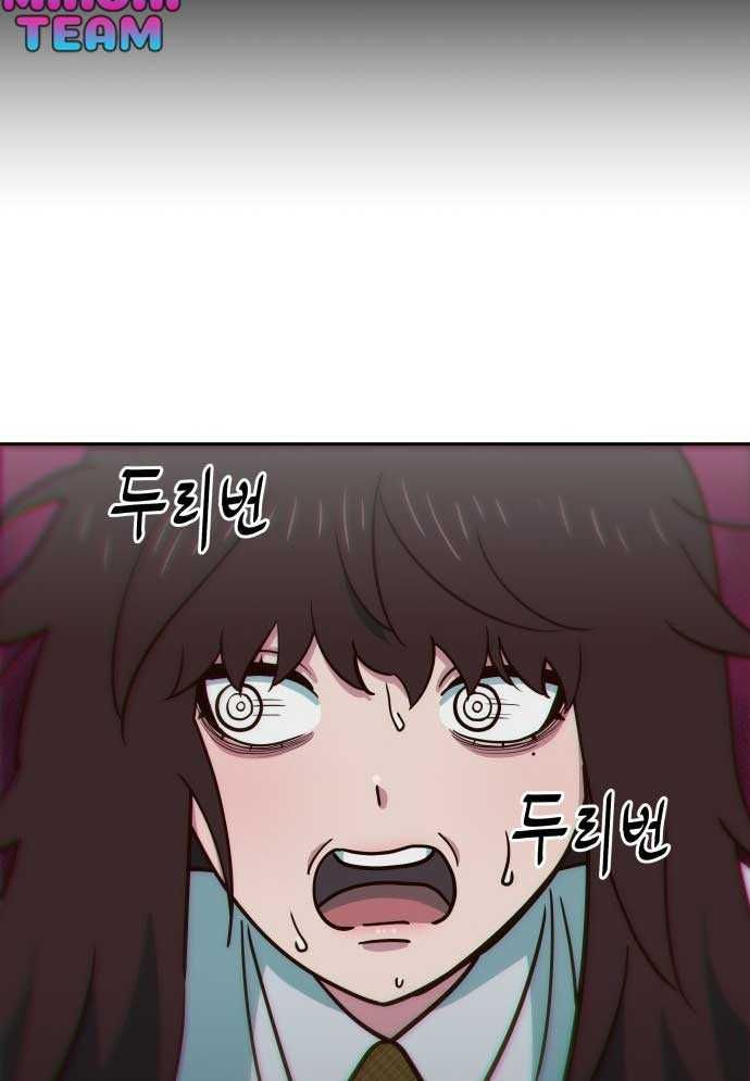 Unlucky Boy, Undead Girl (One Shot) Chapter 3 - 38