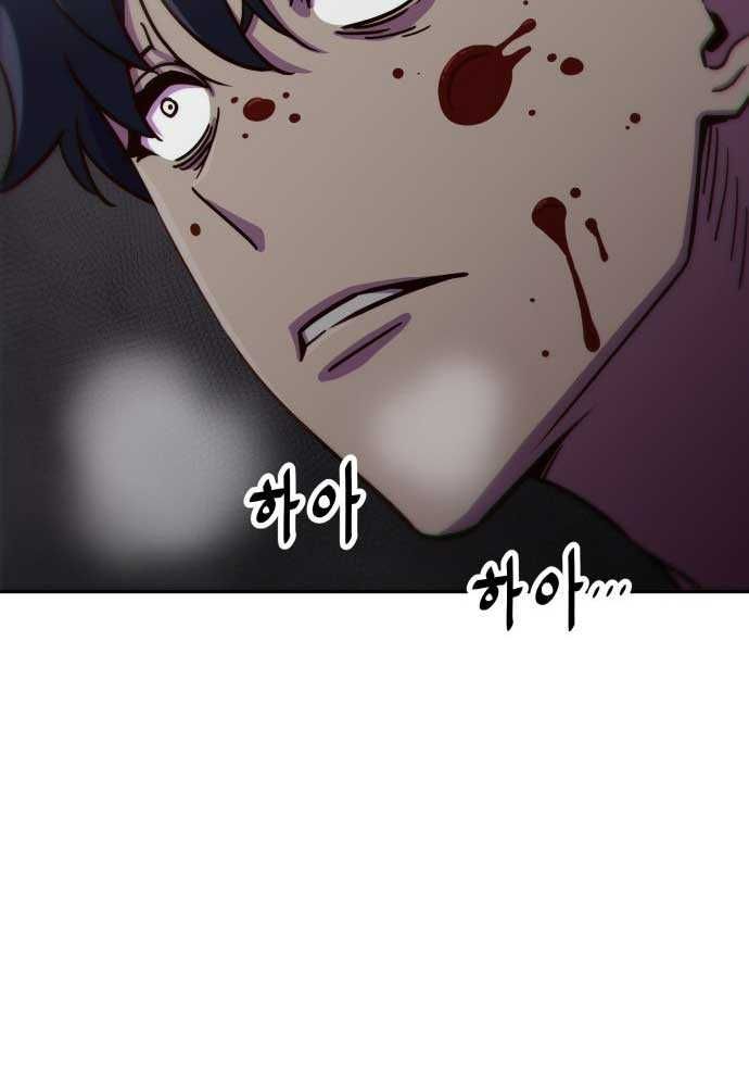 Unlucky Boy, Undead Girl (One Shot) Chapter 3 - 48